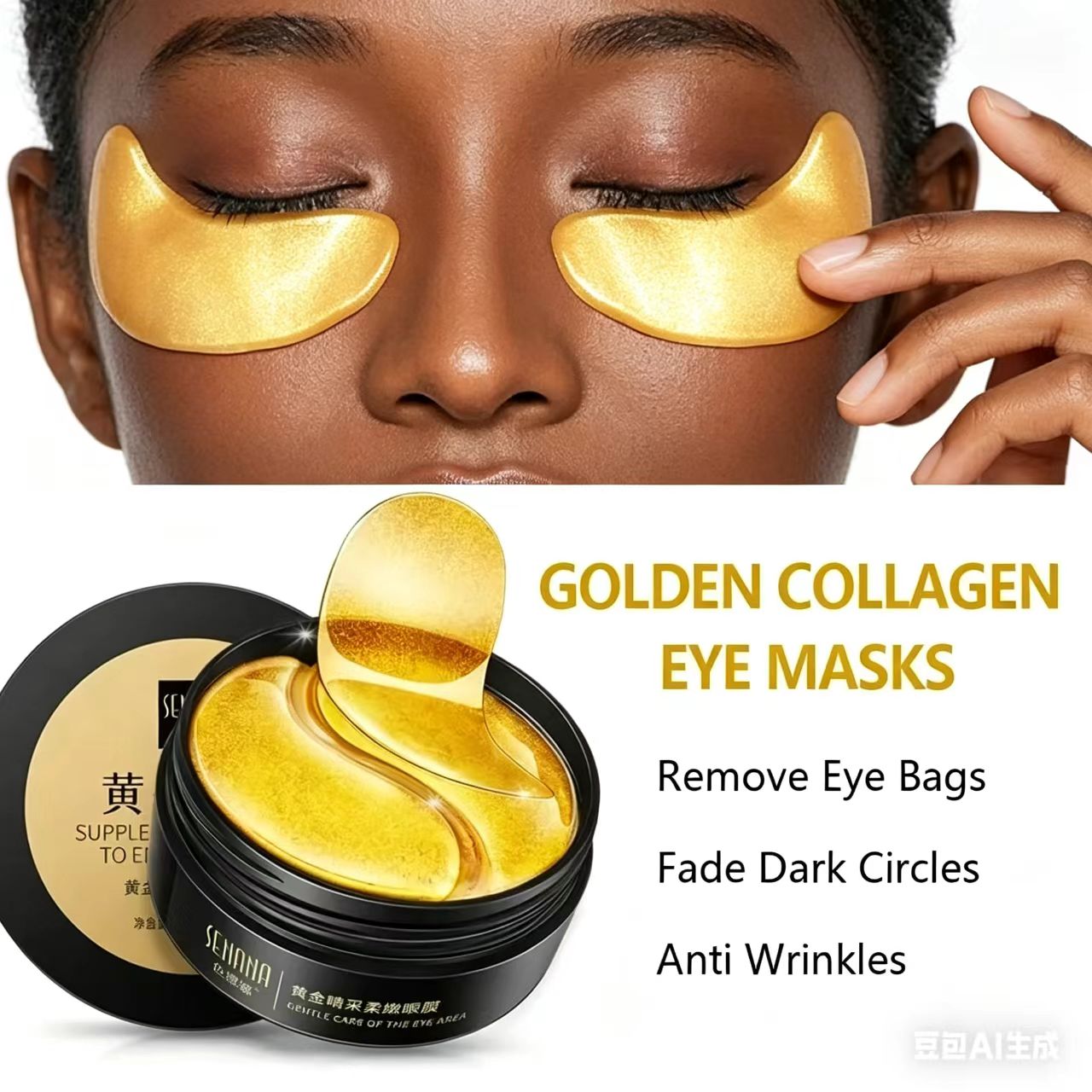 Collagen Eye Patch - 60 個ゴールデン保湿アイマスク目のくまの疲労を和らげ、目の下のエリアに栄養を与えるコラーゲンクリスタル韓国スキンケア