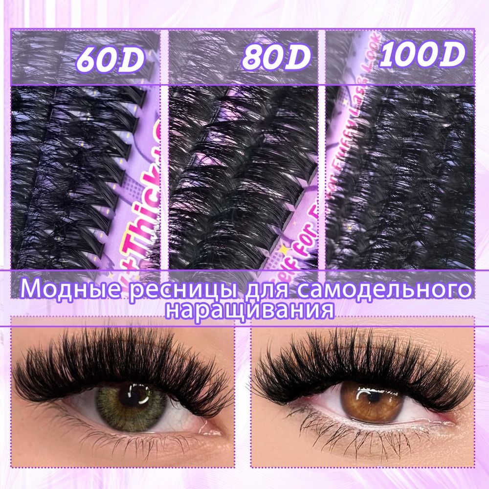 False Eyelashes Natural - ナチュラルルックつけまつげ ボンド＆シール クラスターデザイン 3Dフェイクミンクラッシュ ウィスピー風つけまつげ アイラッシュエクステンション