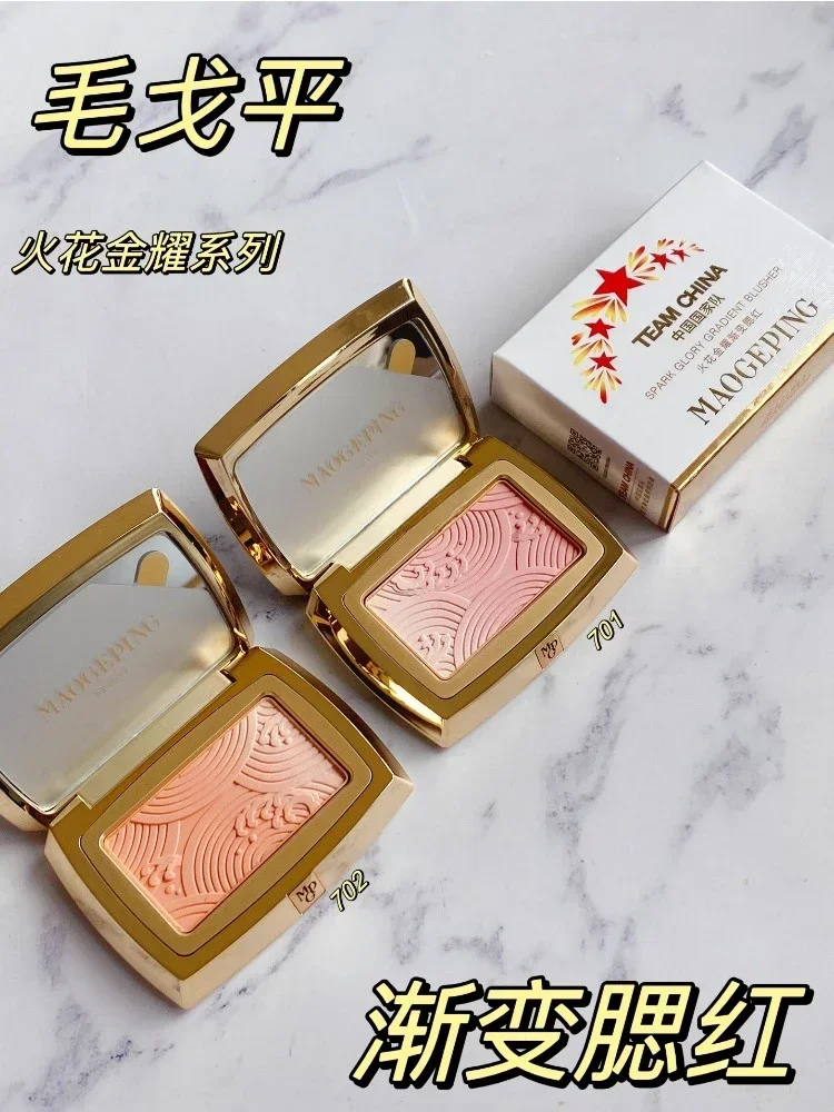 Beauty Makeup Palette - 新しいMAOGEPINGオリジナルグラデーションブラッシャーチークカラーパレットハイライターパレット高品質ブラッシュ高級メイクアップレアビューティー