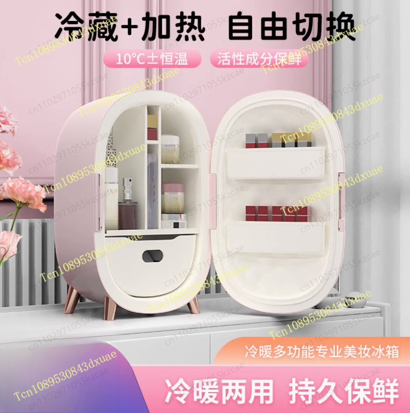 Beauty Makeup Fridge - 10Lメイクアップビューティースキンケア冷蔵庫クーラーミニ冷蔵庫LEDミラーライト付き