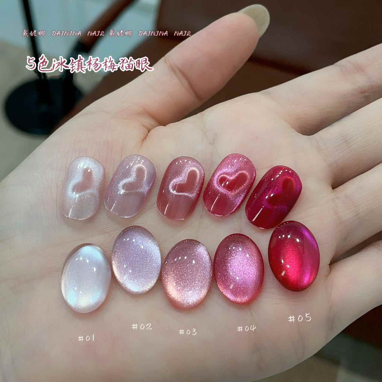 DAININA高品質5色ムーンライトキャッツアイUVジェルネ - Uv Nail Lamp のレビューと価格