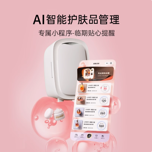 12L ポータブルミニビューティー冷蔵庫 - スキンケア製品 - Beauty Makeup Fridge のレビューと価格