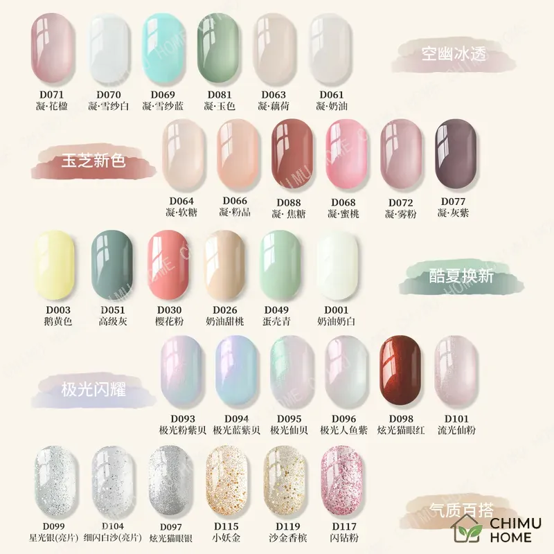 【CHIMU HOME】120色ジェルネイルポリッシュキット - Uv Nail Lamp のレビューと価格