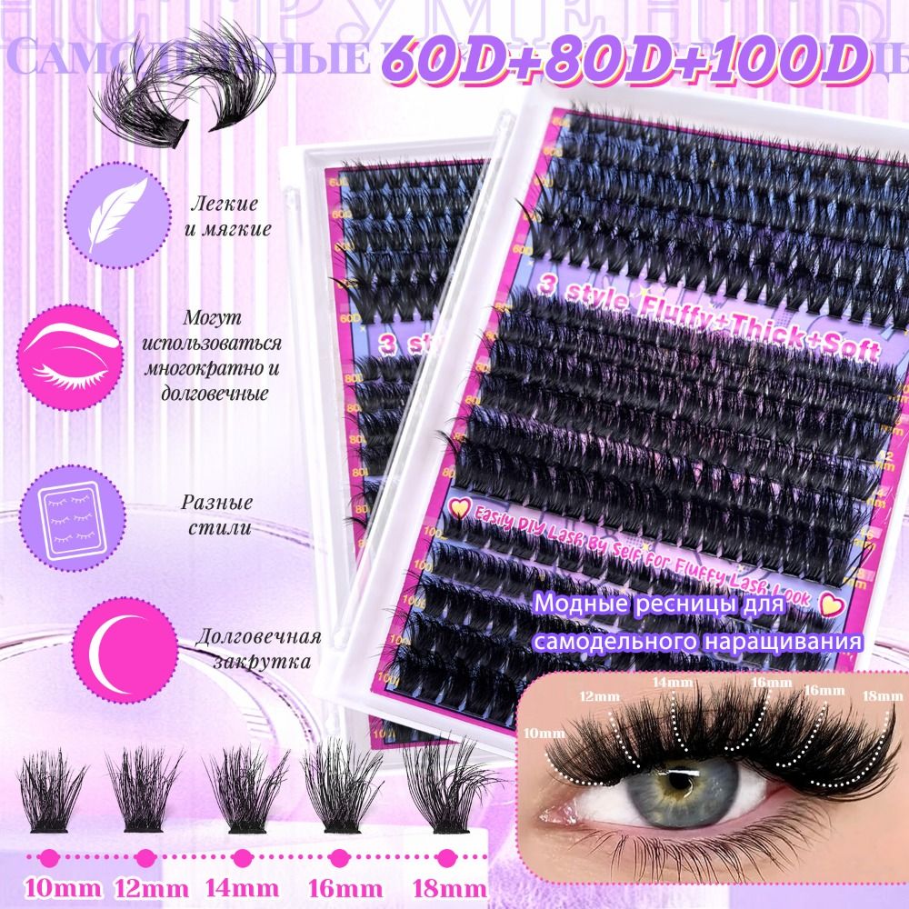 ナチュラルルックつけまつげ ボンド＆シール クラスターデザイ - False Eyelashes Natural のレビューと価格