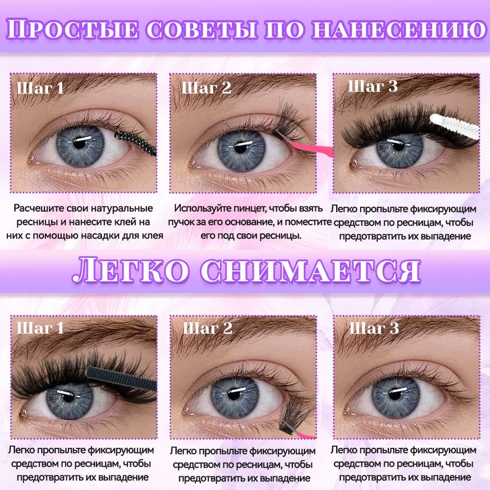 ナチュラルルックつけまつげ ボンド＆シール クラスターデザイ - False Eyelashes Natural のレビューと価格
