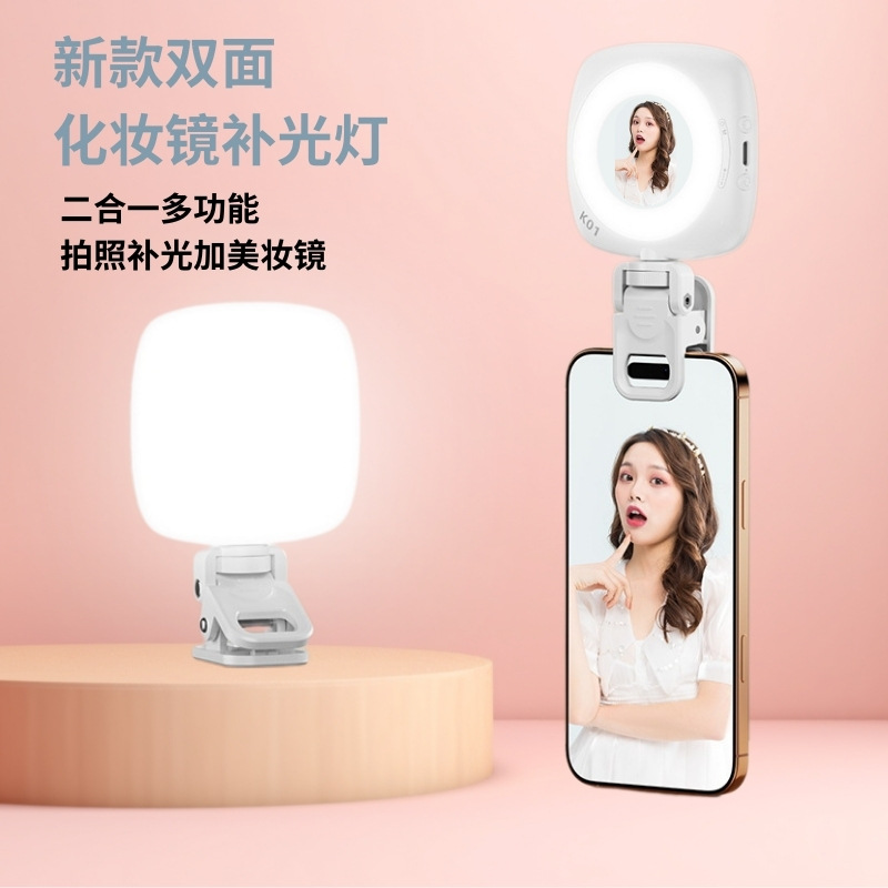 ビューティーフィルライトメイクアップミラー携帯電話フィルライ - Beauty Makeup Video のレビューと価格